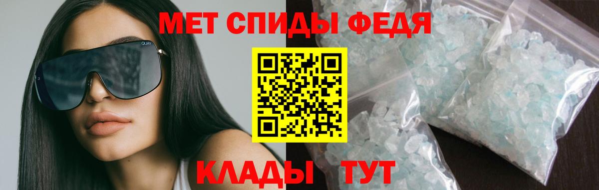 Амфетамин  Ленинск-Кузнецкий  Амфетамин Розовый 