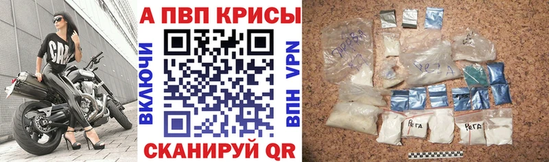 Alpha-PVP кристаллы Ленинск-Кузнецкий