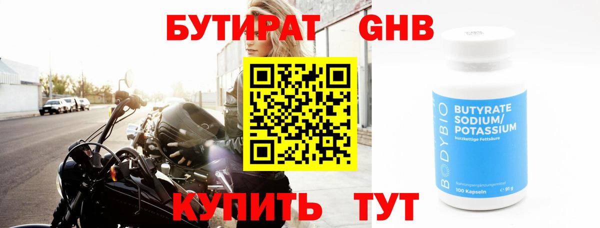 Ленинск-Кузнецкий  Канабис  Вход с VPN  Меф кристаллы  MDMA 