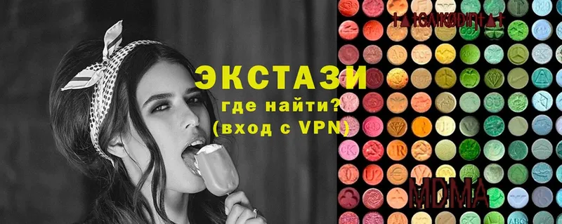 Ecstasy диски  Ленинск-Кузнецкий 