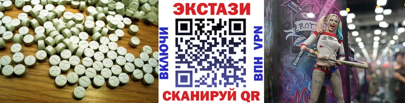 Экстази таблы  Ленинск-Кузнецкий 