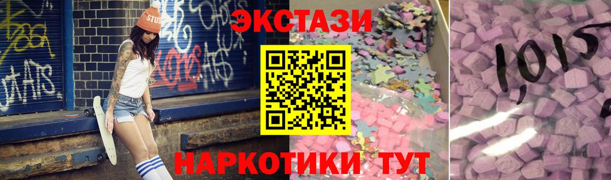 Кокаин  Героин  Бошки Шишки  МЕФ   ГАШИШ  Ленинск-Кузнецкий  Марихуана 