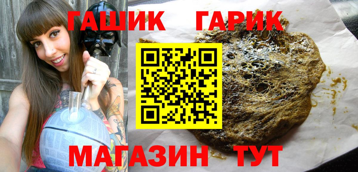 Гашиш AMNESIA HAZE  Ленинск-Кузнецкий  ГАШИШ хэш 