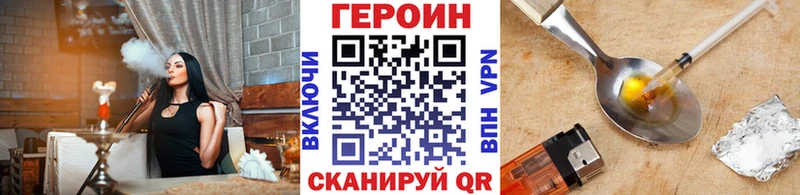ОМГ ОМГ ссылка Ленинск-Кузнецкий Героин гречка