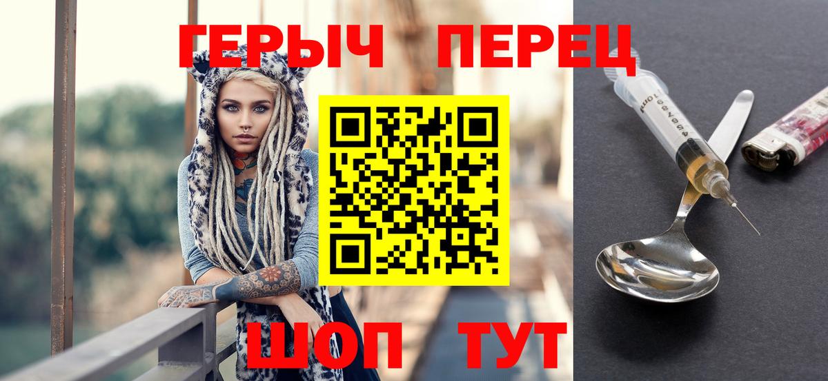 ГЕРОИН  Ленинск-Кузнецкий  Героин герыч 