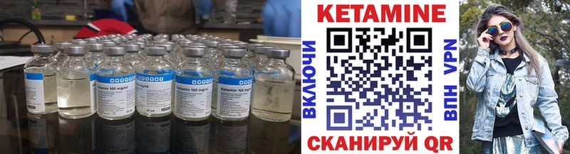КЕТАМИН ketamine  где купить наркоту  Ленинск-Кузнецкий 