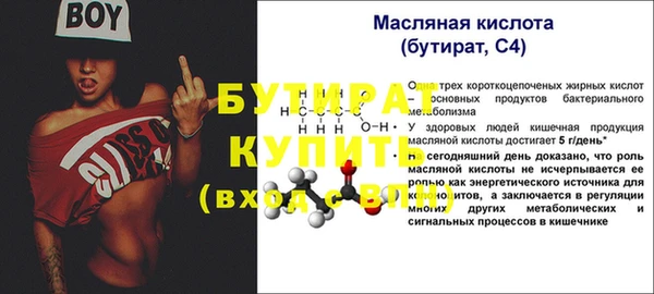 марихуана Беломорск