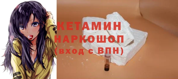 экстази Богданович