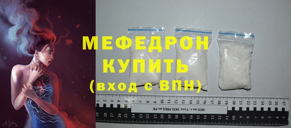 хмурый Богородск