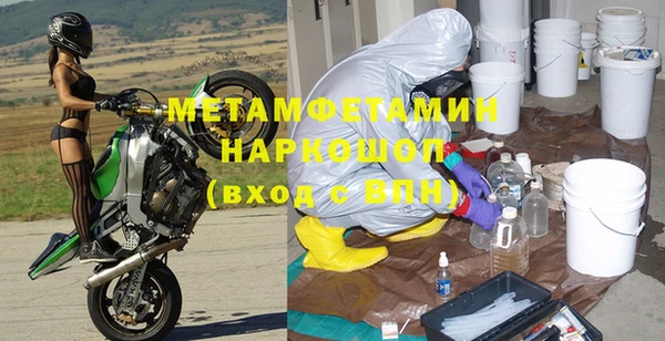хмурый Богородск