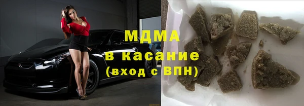 ПСИЛОЦИБИНОВЫЕ ГРИБЫ Белокуриха