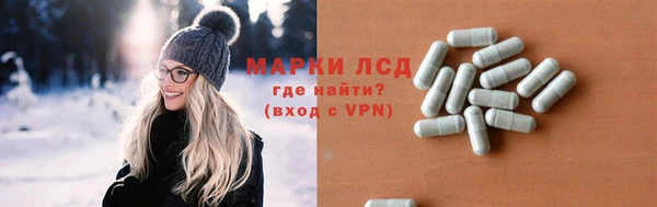 экстази Богданович