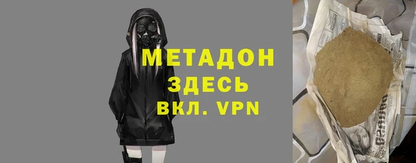 хмурый Богородск