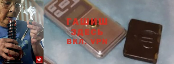 хмурый Богородск