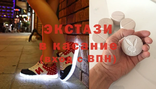 экстази Богданович