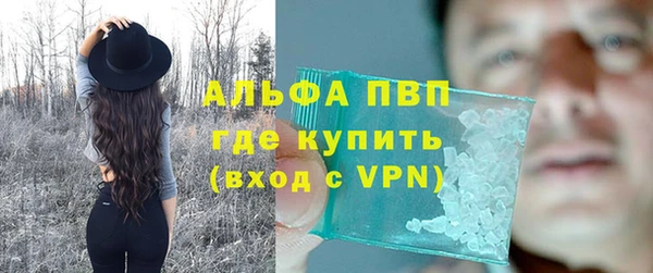 марихуана Беломорск