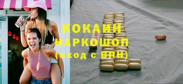 ПСИЛОЦИБИНОВЫЕ ГРИБЫ Белокуриха