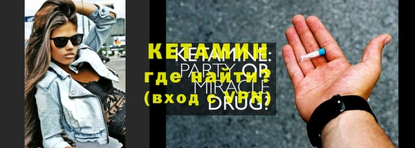 экстази Богданович