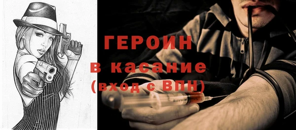 хмурый Богородск