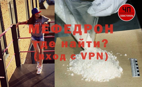 марихуана Беломорск