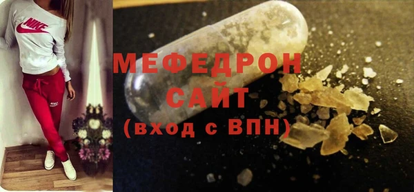 соль ск Богородицк