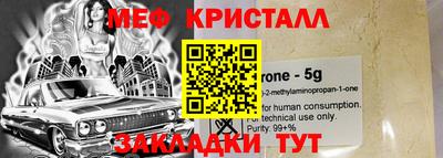 MDMA Гусев