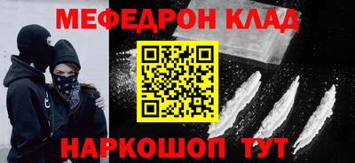 прущий лед Гусиноозёрск