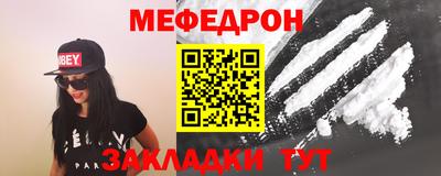 прущий лед Гусиноозёрск
