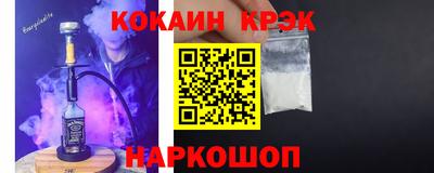 прущий лед Гусиноозёрск