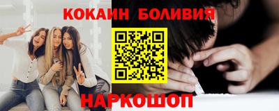 прущий лед Гусиноозёрск