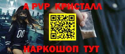 меф Гусь-Хрустальный