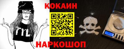 марки lsd Волгодонск