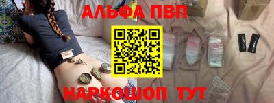 марки lsd Волгодонск