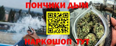 прущий лед Гусиноозёрск