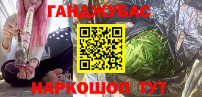 меф Гусь-Хрустальный