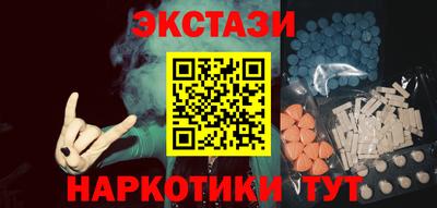 прущий лед Гусиноозёрск