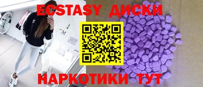 меф Гусь-Хрустальный