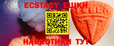 прущий лед Гусиноозёрск