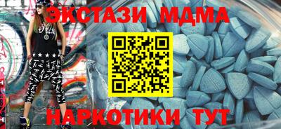 меф Гусь-Хрустальный