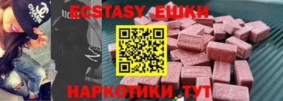 MDMA Гусев