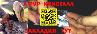 меф Гусь-Хрустальный