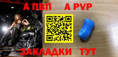 прущий лед Гусиноозёрск