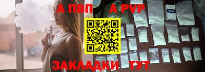 прущая мука Волжский