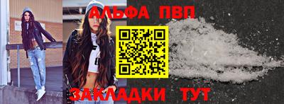 марки lsd Волгодонск