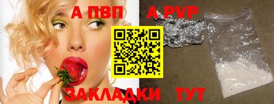 прущая мука Волжский