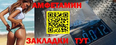 меф Гусь-Хрустальный