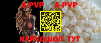 прущий лед Гусиноозёрск