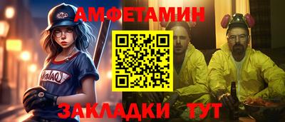 прущий лед Гусиноозёрск