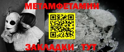MDMA Гусев