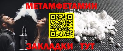 прущий лед Гусиноозёрск